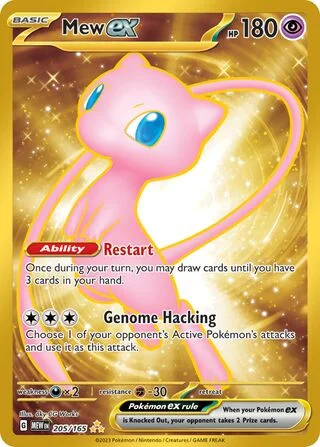 Mew ex (Metal)